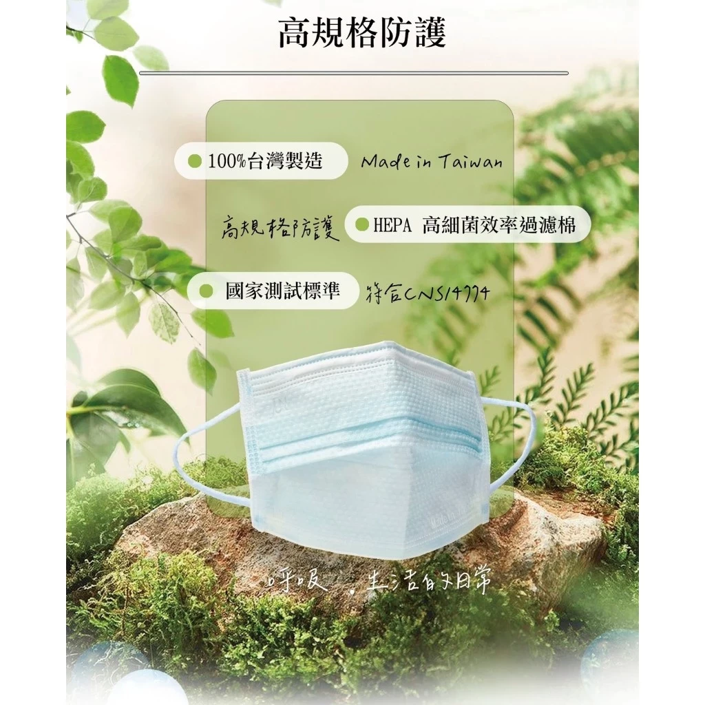 JUN Junyu Breathable Bubble Pattern Adult Flat Medical Mask – Made in Taiwan – Recommended for Summer – 50 pcs/box | 20 boxes/carton (1,000 pcs Total)