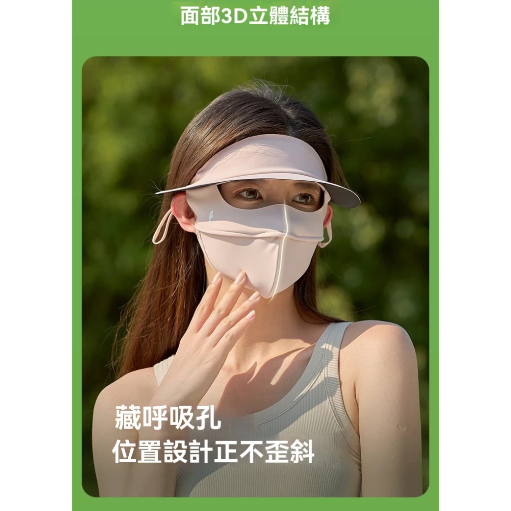 High-Value Summer 2025 New Anti-UV Driving Sun Protection 5D One-Piece Mask with Adjustable Ear Strap – 50 pcs/box | 20 boxes/carton (1,000 pcs Total)